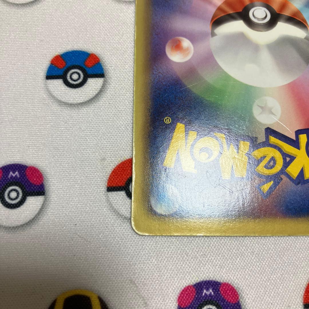 ポケモンカード　レックウザEX SR BW