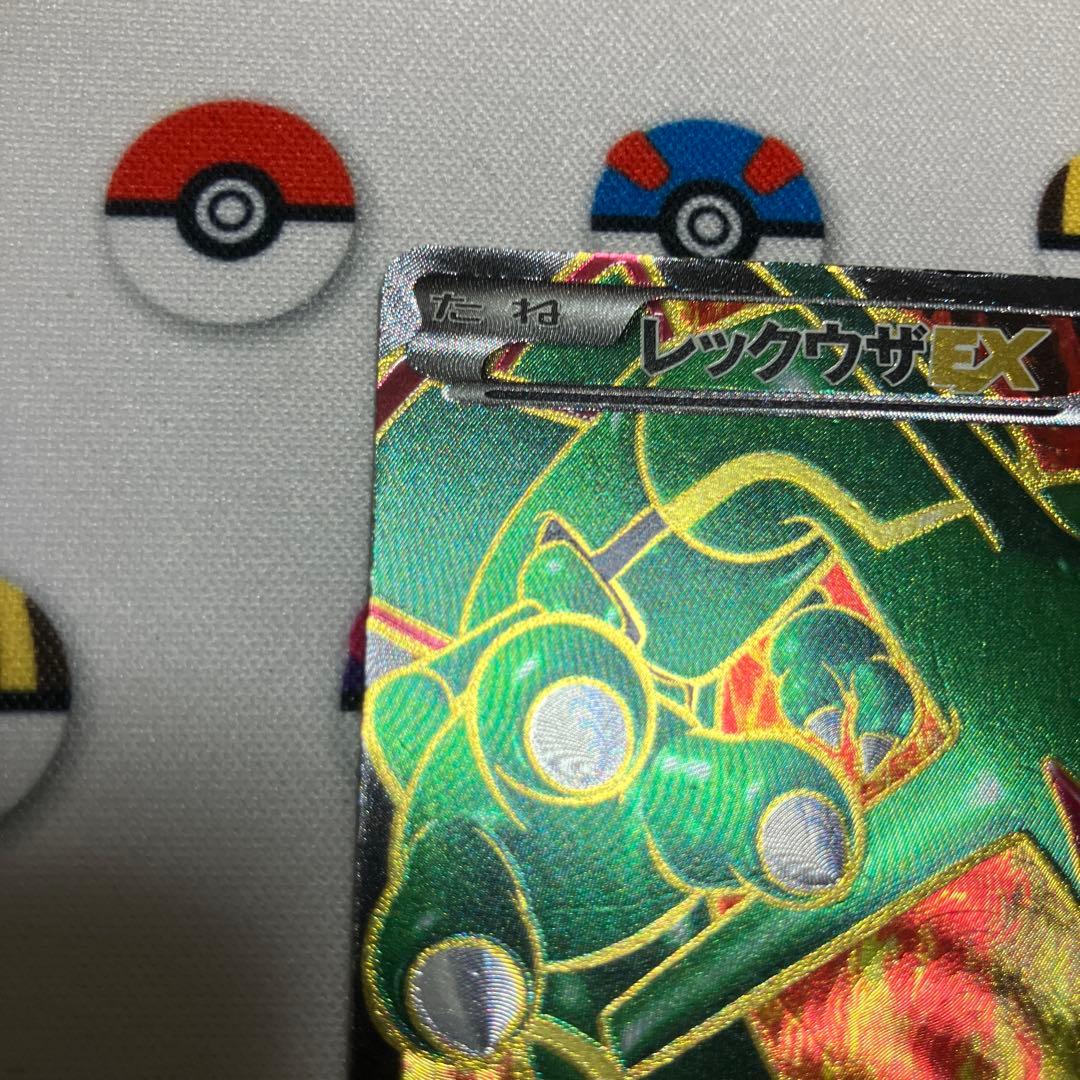 ポケモンカード　レックウザEX SR BW