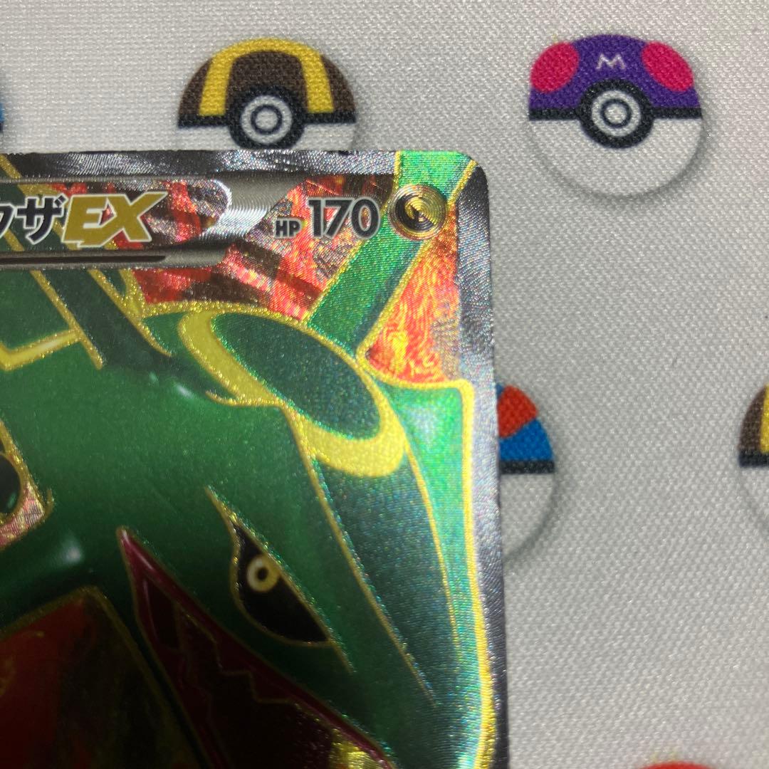 ポケモンカード　レックウザEX SR BW