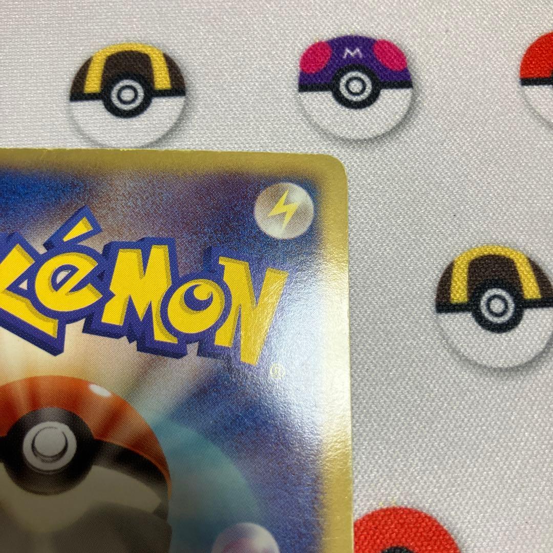 ポケモンカード　レックウザEX SR BW