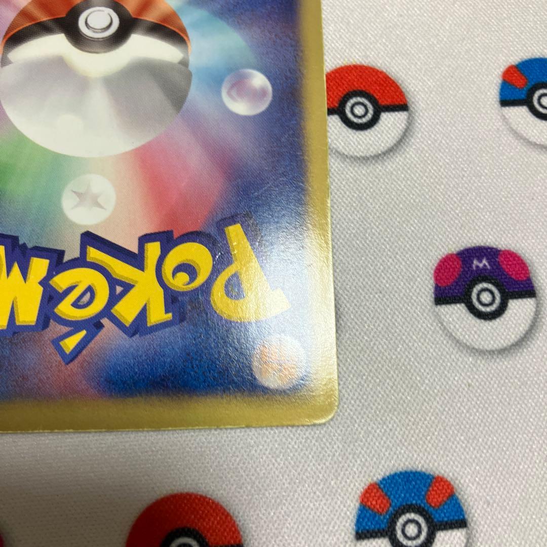 ポケモンカード　レックウザEX SR BW
