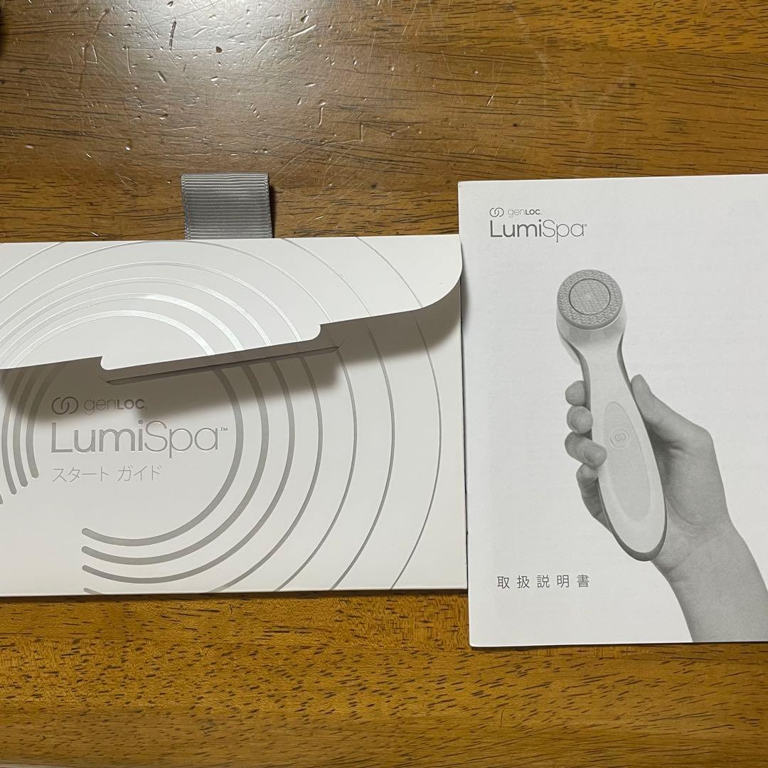 NU SKIN genLOC LumiSpa (ニュースキン ルミスパ)