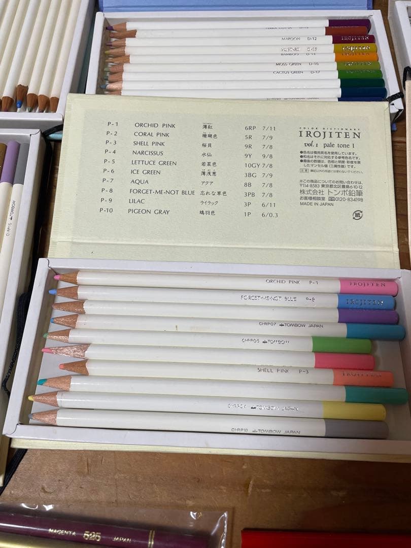 IROJITEN 色鉛筆セット 全巻（第1、2、3集）+第1集 +いろいろおまけ