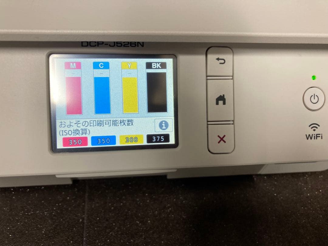 プリンター・複合機 DCP-J526N