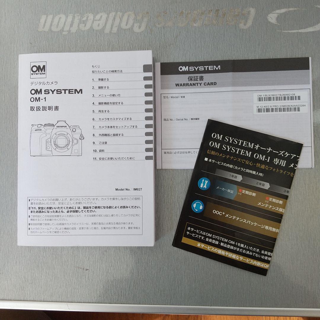 OLYMPUS OM-1 ミラーレス一眼カメラ(シャッター回数 :968回)