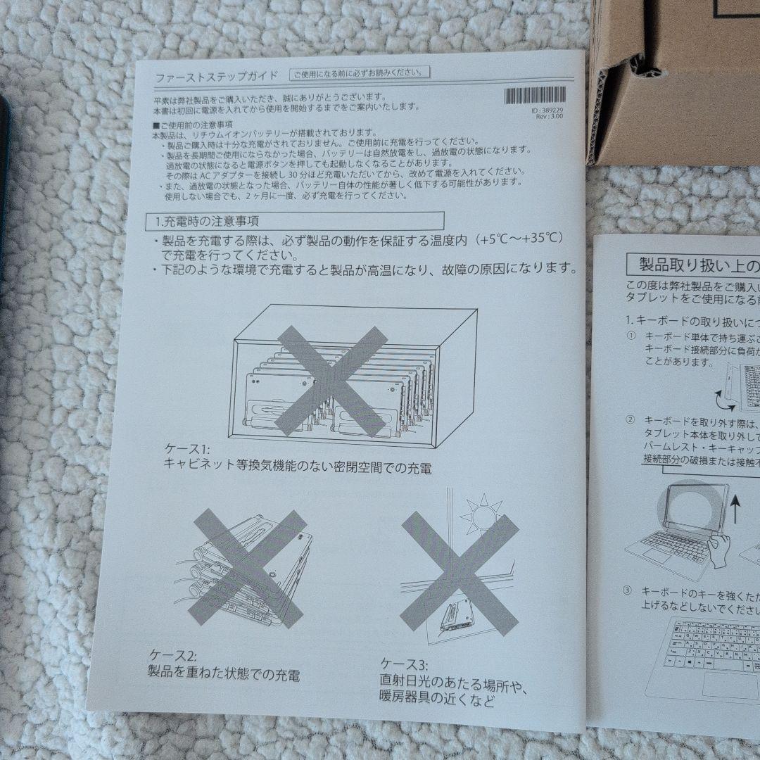 マウスコンピューター　 Windowsタブレット mouse E10-VL
