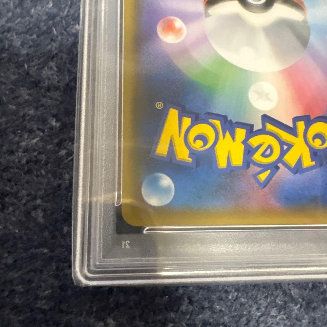 サーナイト＆ニンフィアGX SA SR SM9a ナイトユニゾン psa10