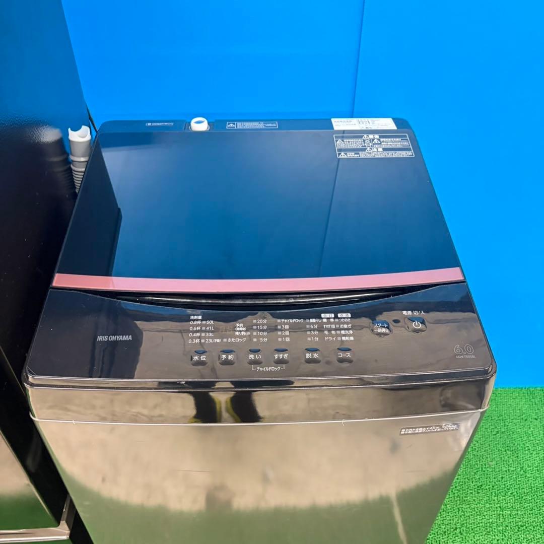 033 関東圏　大きめセット　冷蔵庫　洗濯機　電子レンジ　超最新　極美品　小型