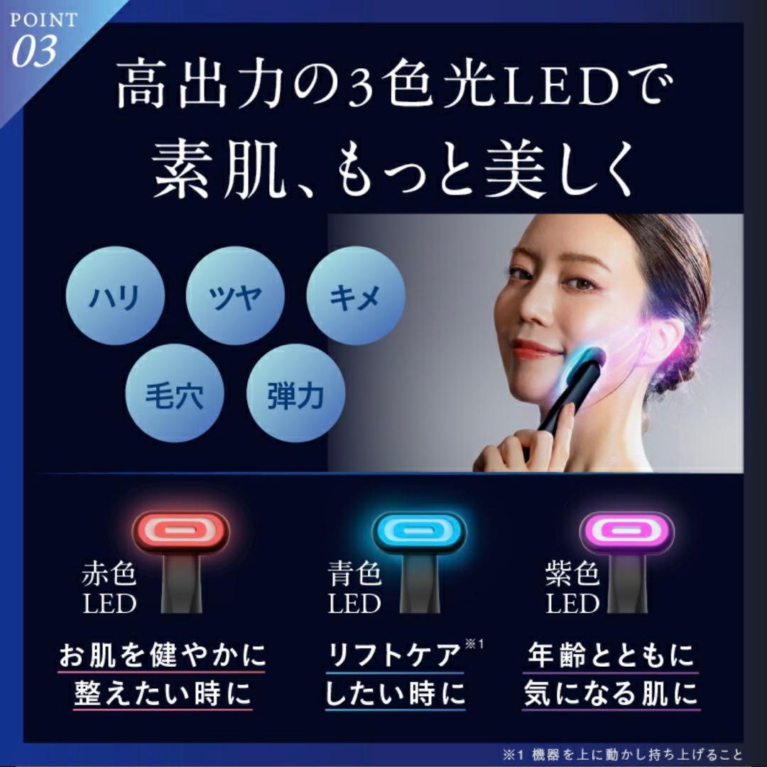 【新品/未使用】NIPLUX 目元美顔器 REFINE EYE リファイン アイ