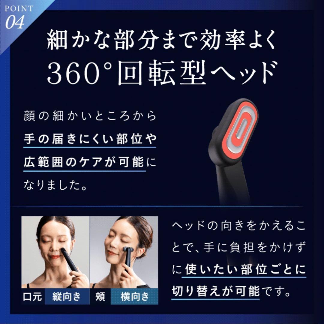 【新品/未使用】NIPLUX 目元美顔器 REFINE EYE リファイン アイ