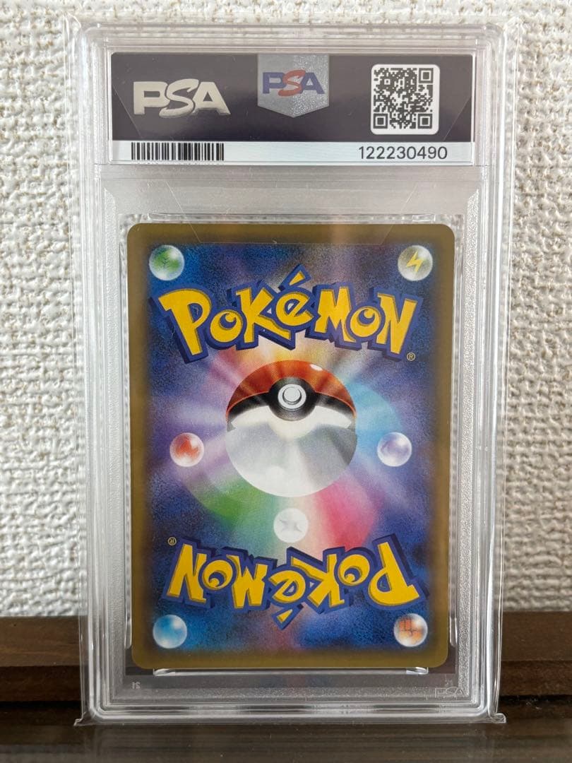 【PSA10】カメックス プロモカード 25th