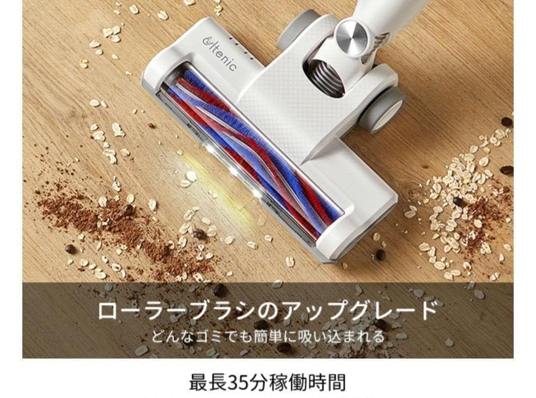 強力吸引掃除機 コードレス 30Kpa サイクロン 壁掛け 3WAYタイプ★