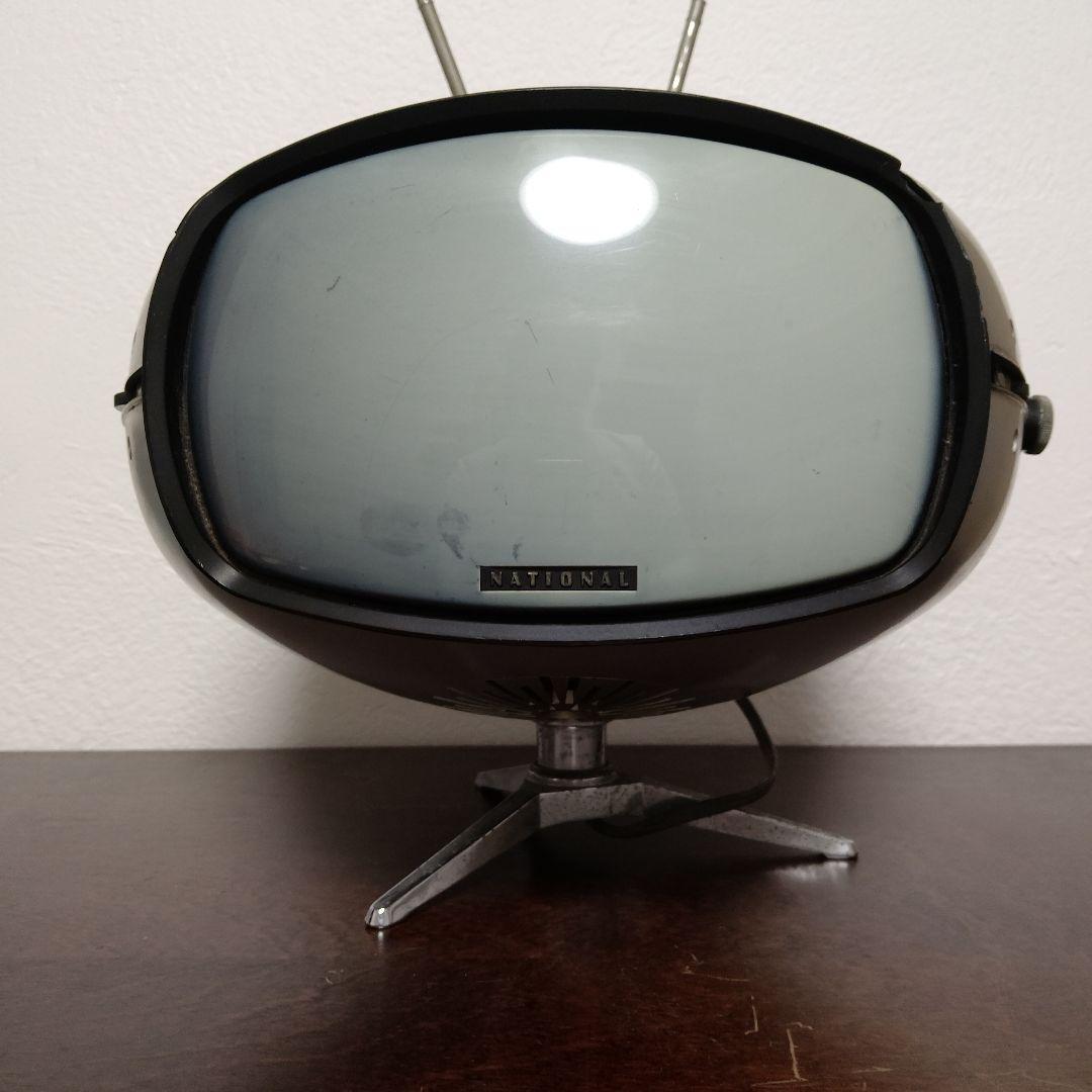 ナショナル　スペースエイジ　白黒テレビ　TR-603A 　ミッドセンチュリー