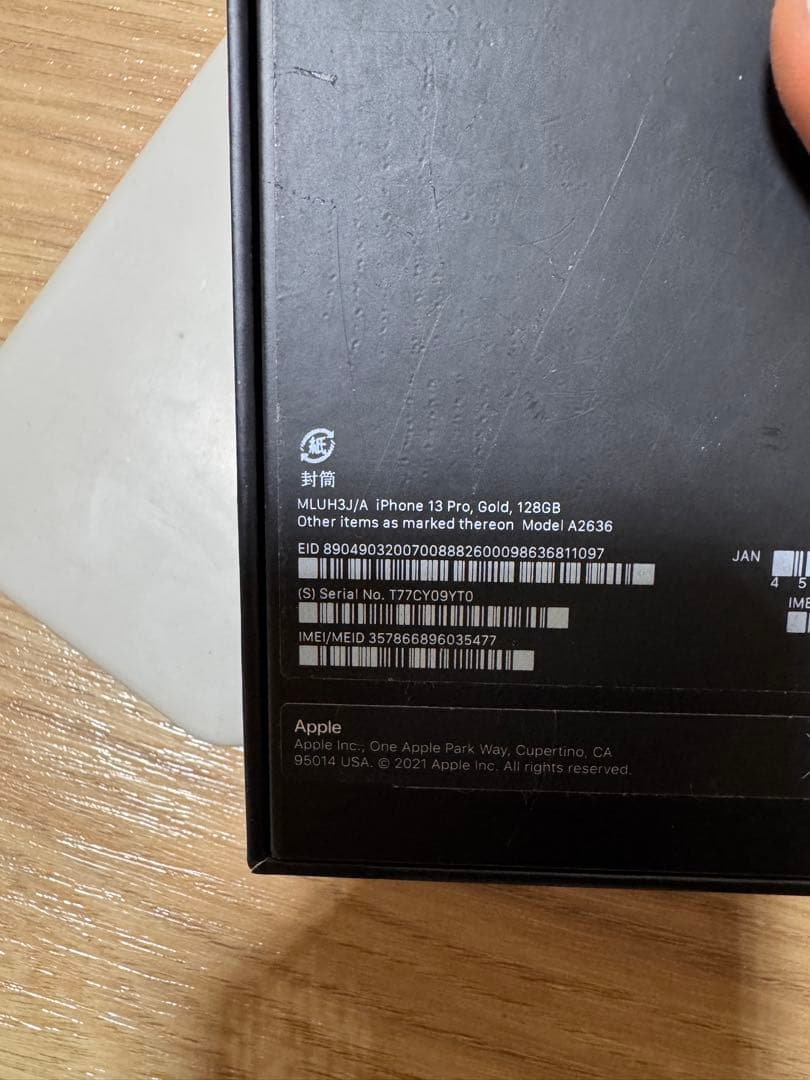 iPhone 13 pro Simフリー