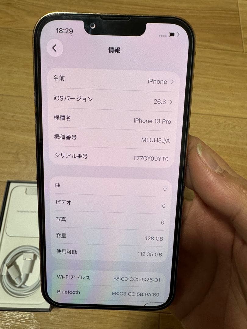 iPhone 13 pro Simフリー