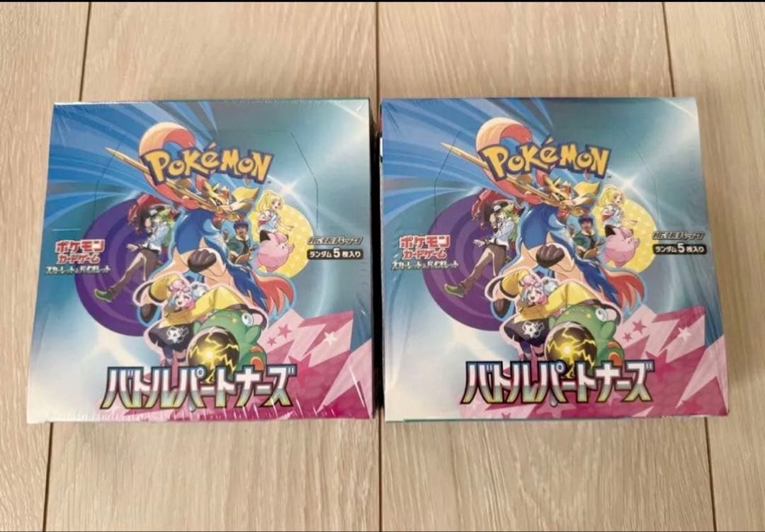バトルパートナーズ　シュリンクなし ぺりぺりなし 2BOX