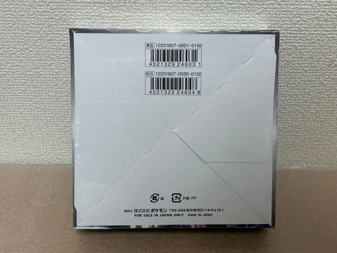 ポケモンカード タッグボルト BOX シュリンク付き TAG TEAM GX