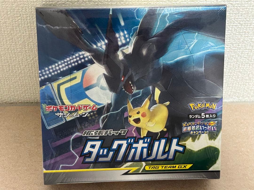 ポケモンカード タッグボルト BOX シュリンク付き TAG TEAM GX