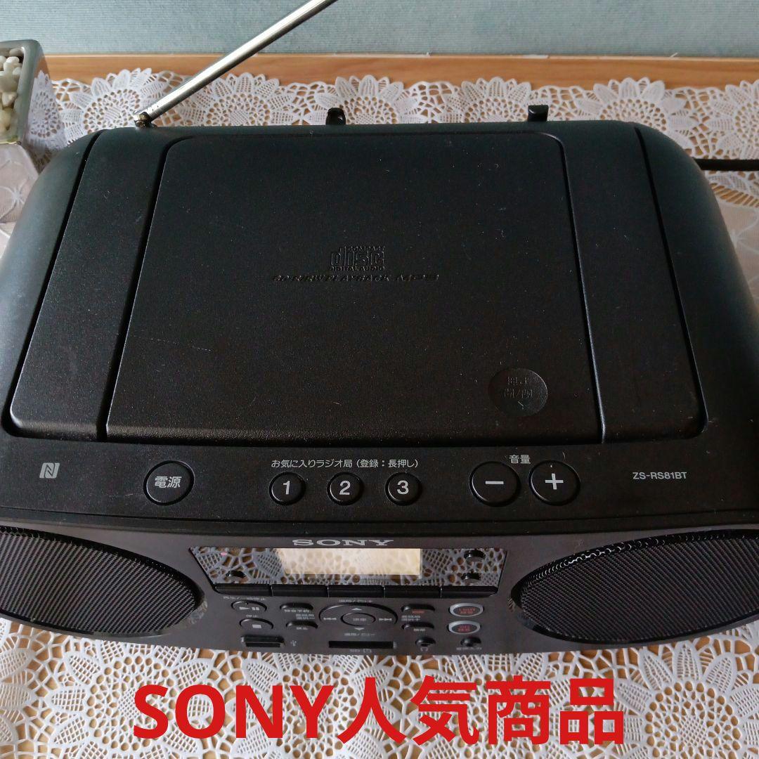 ZS-RS80BT(SONY)✵CD→→USB/SD録音機能✵