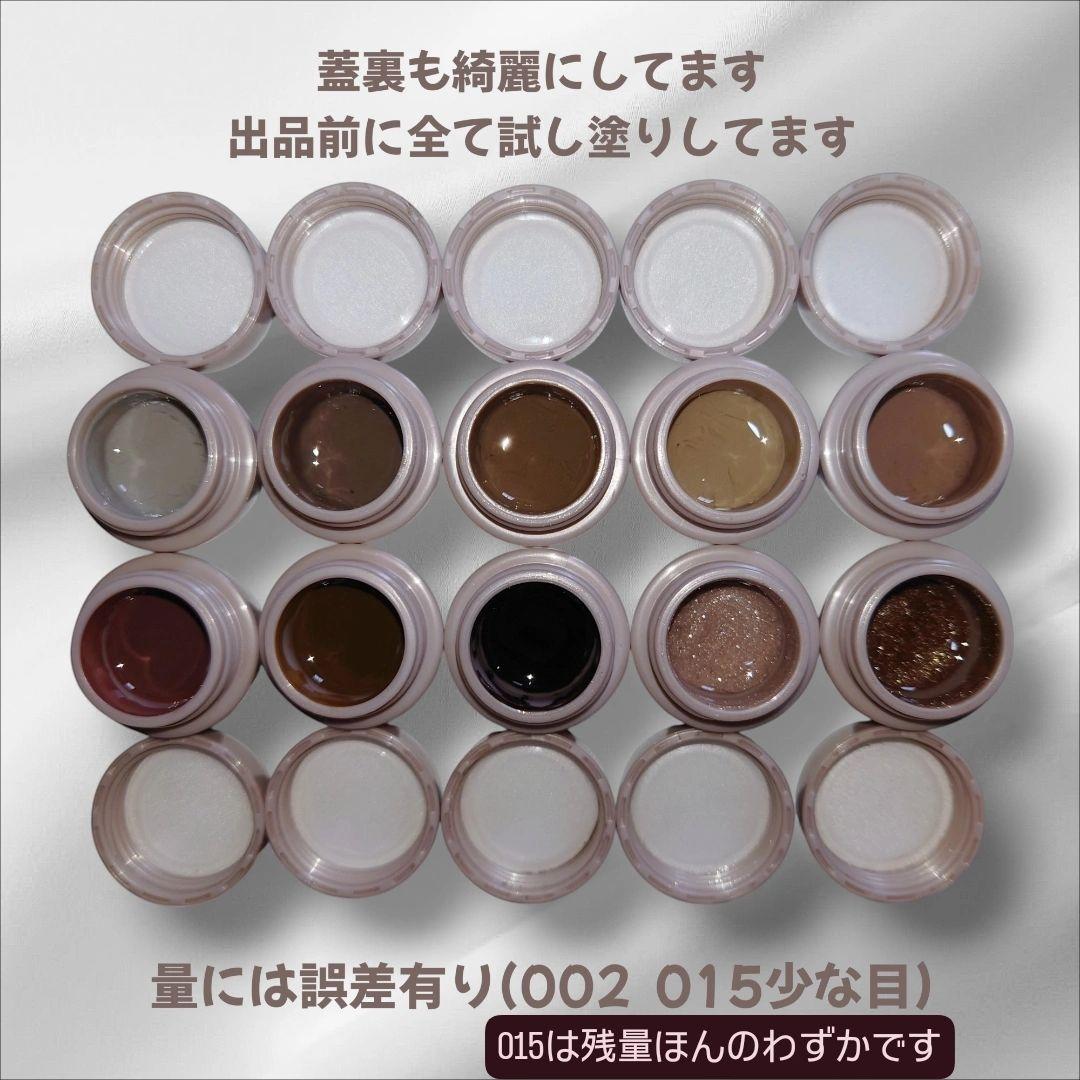 ミスティックジョー/MYSTIC JO/カラージェル/旧パケ/コンテナ/中古品