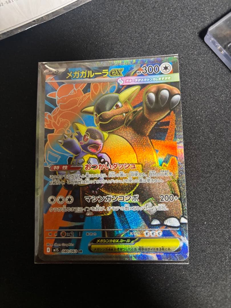 ポケモンカード まとめ売り12枚
