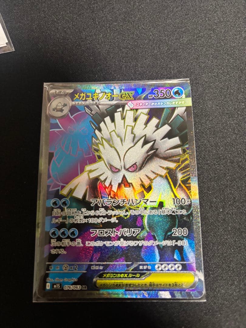ポケモンカード まとめ売り12枚