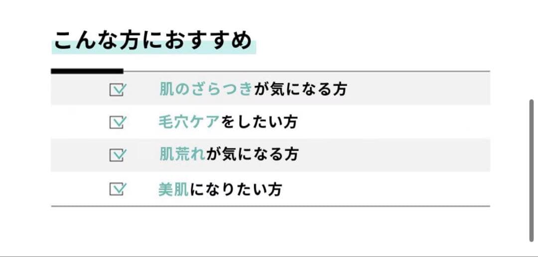 リジュラン 美容液+クリーム+トナー+マスク 4点