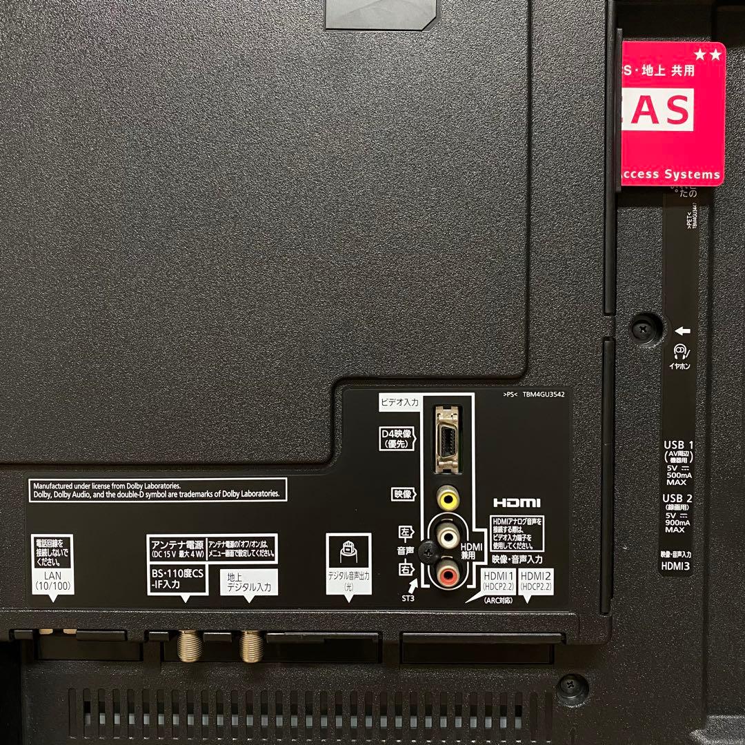 パナソニック 49V型 4K液晶テレビ ビエラ TH-49DX600 動画アプリ