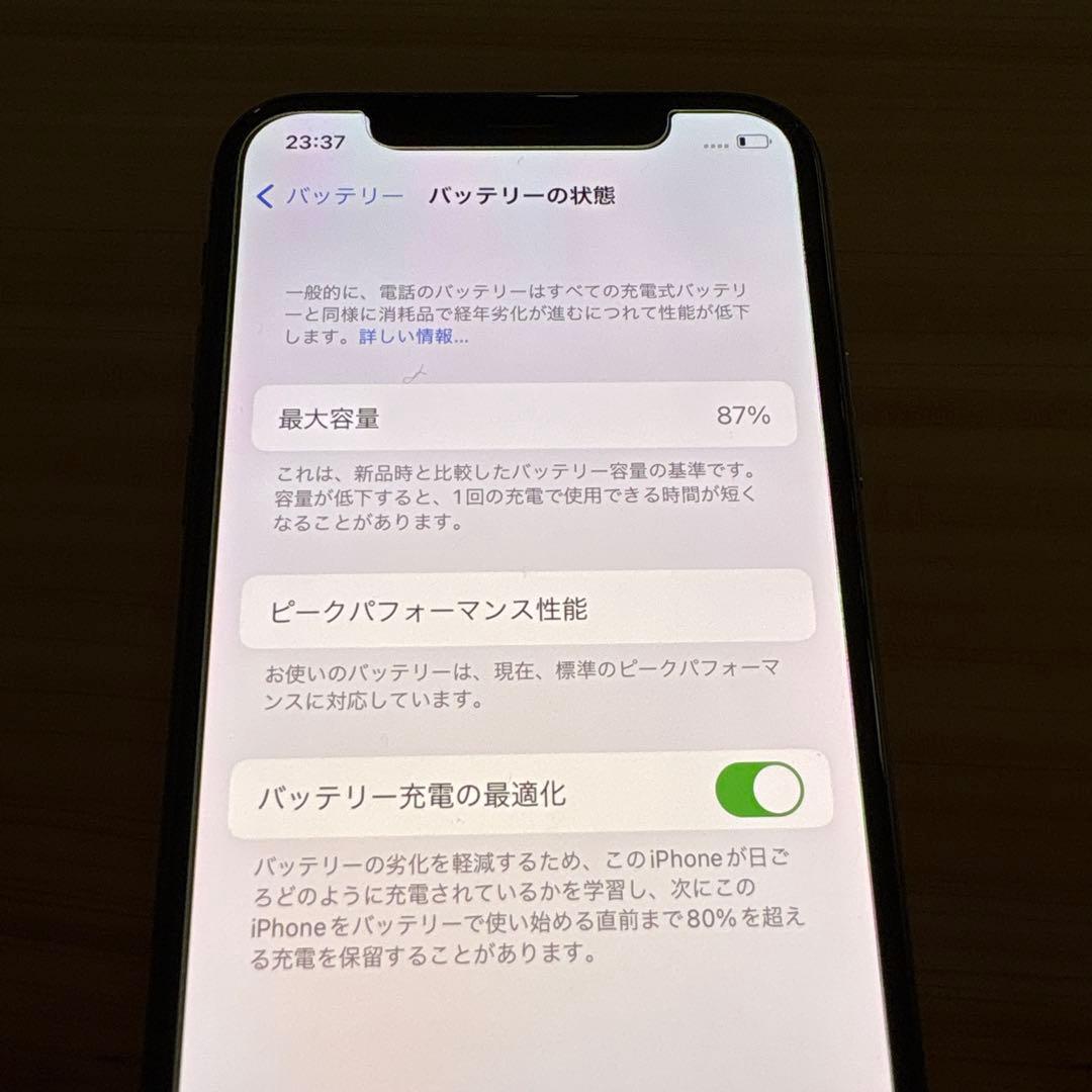 Apple iPhone X 256GB スペースグレイ