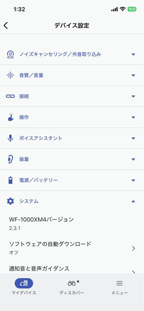 新品バッテリー交換済み（左右イヤホンとケース） wf-1000xm4 付属品あり