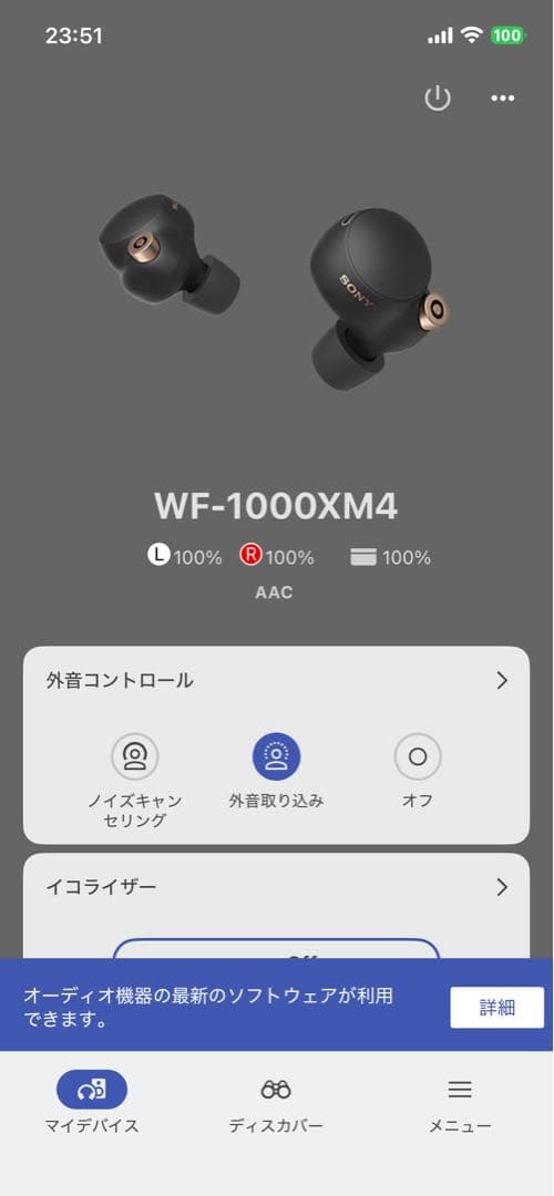 新品バッテリー交換済み（左右イヤホンとケース） wf-1000xm4 付属品あり