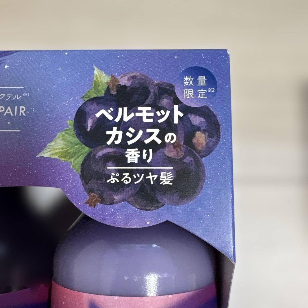 YOLU ヨル シャンプー オレンジブロッサム　ライムサマー　ベルモットカシス