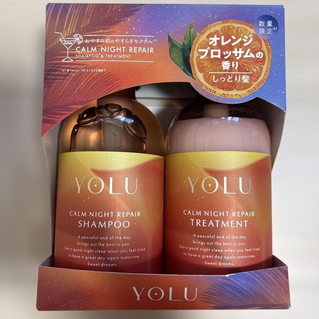 YOLU ヨル シャンプー オレンジブロッサム　ライムサマー　ベルモットカシス