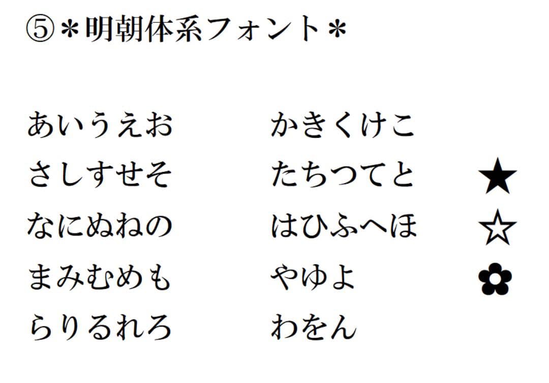 ＊＊＊エフテン＊＊＊