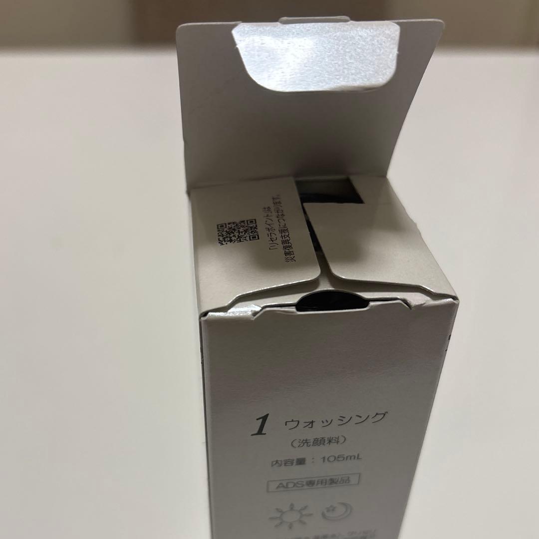 ドクターリセラ　1 ウォッシング 未使用品