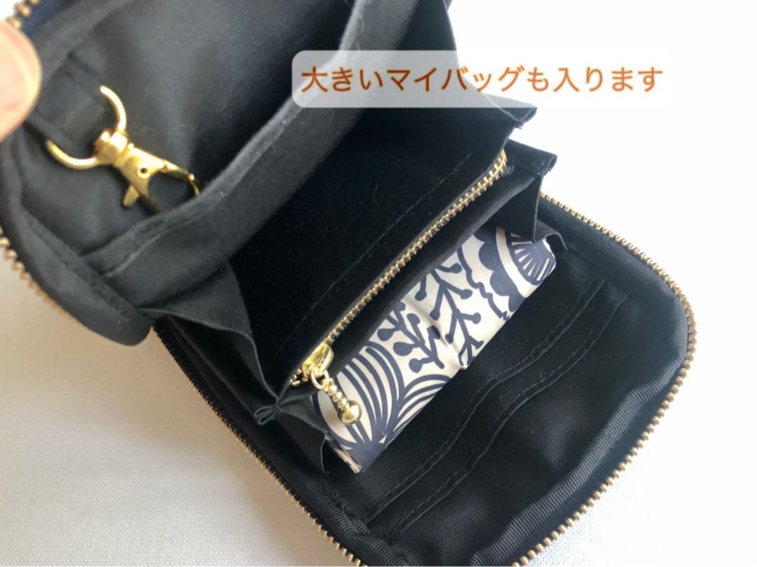 ★nae【キーポーチ／スマホショルダー】タンバリン チャコール