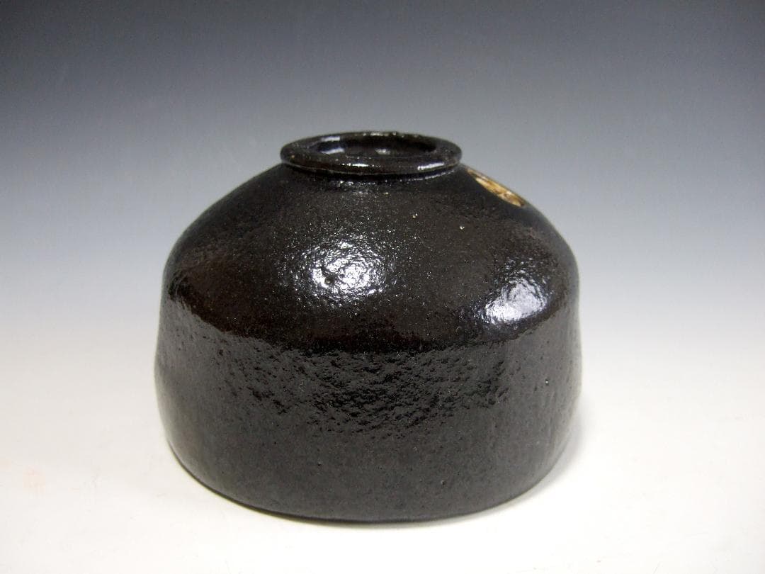 大樋焼 栄山造 黒茶碗 共箱