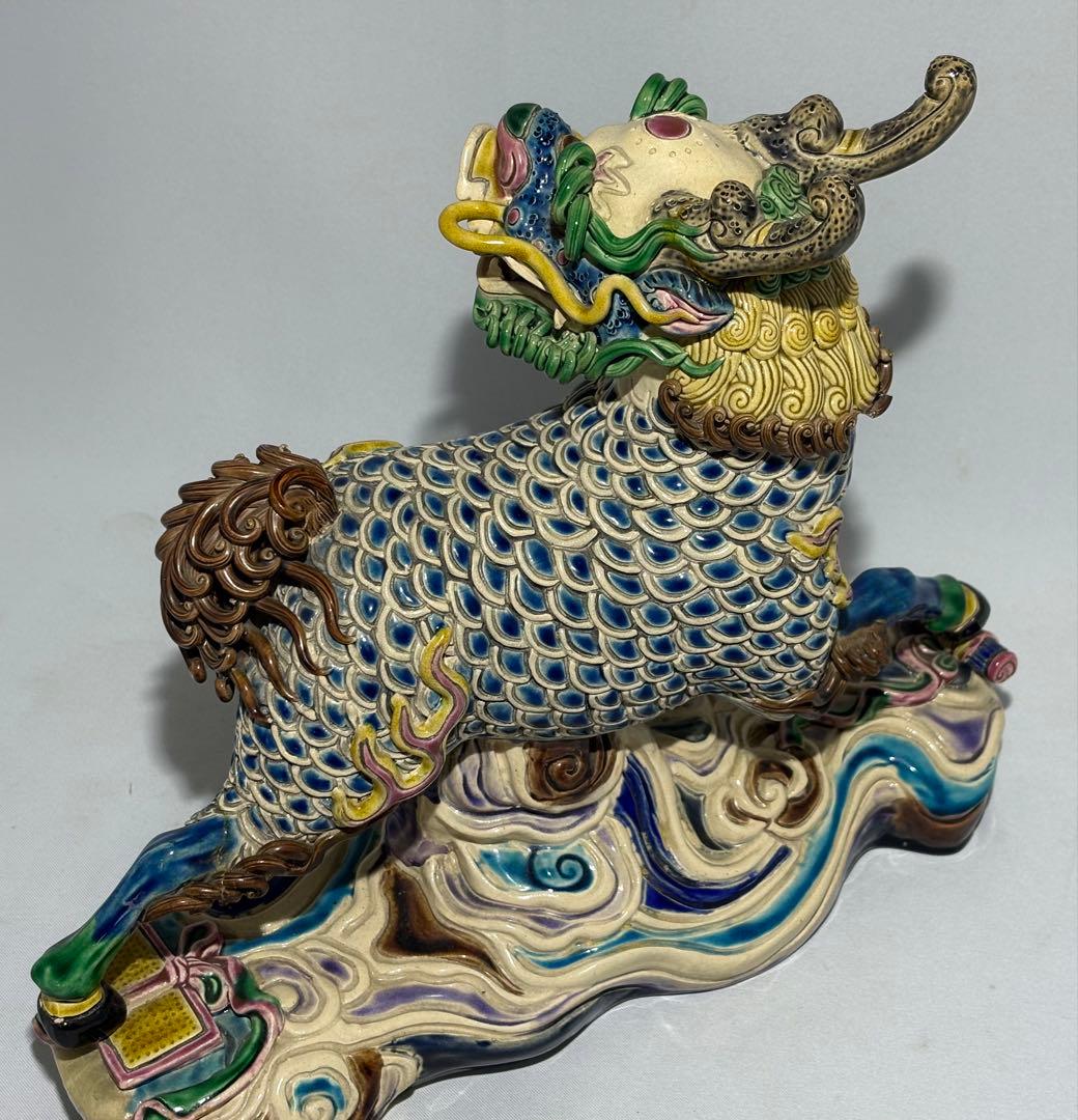 獅子形置物　福獅子　林俊亭作　交趾焼　陶磁器　福美　中国美術　陽刻　浮彫　在銘