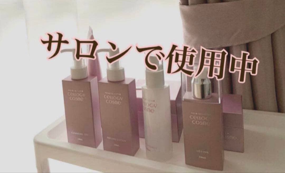 12/26までの年末SALE 化粧水大容量200ml