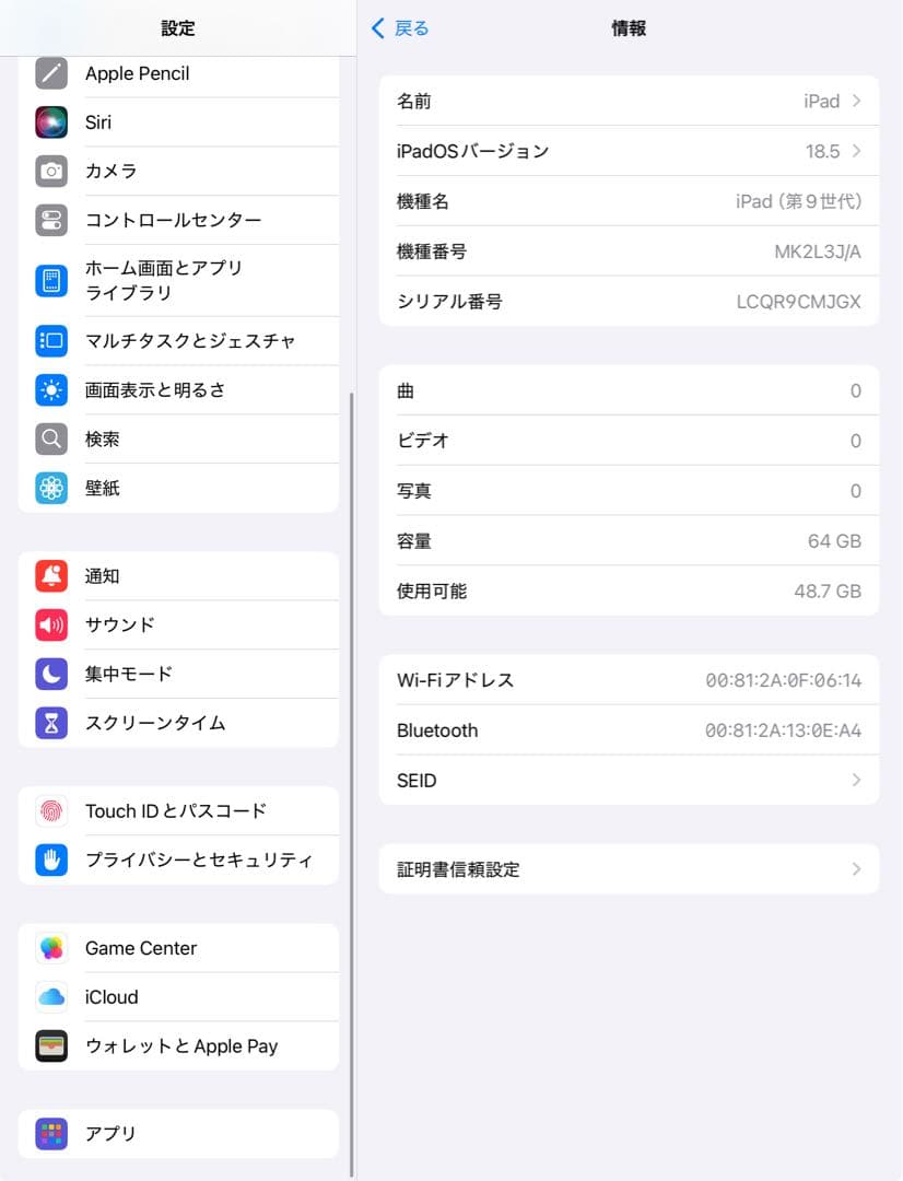 【64GB 92％】IPAD 第９世代 Wifiモデル 【即日発送】