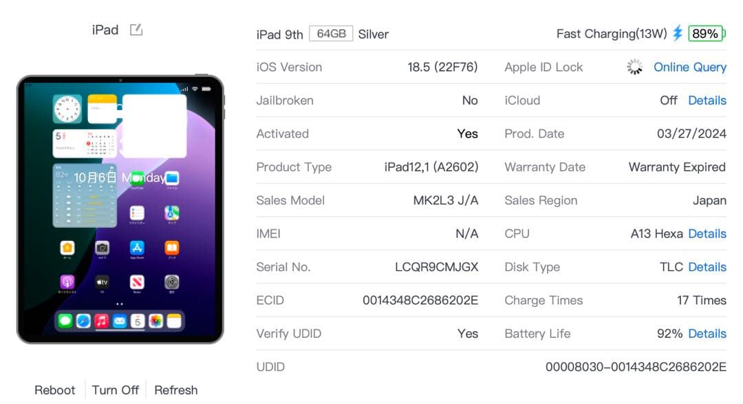 【64GB 92％】IPAD 第９世代 Wifiモデル 【即日発送】