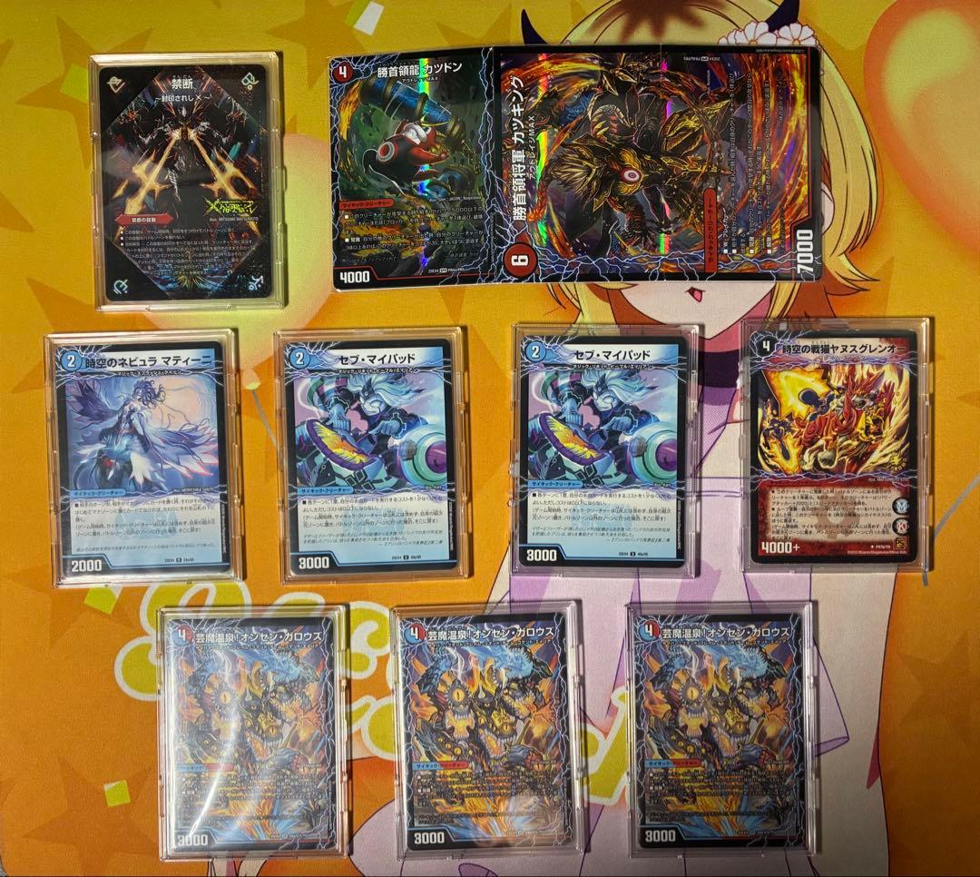 【デッキ販売】高レート赤青マジック