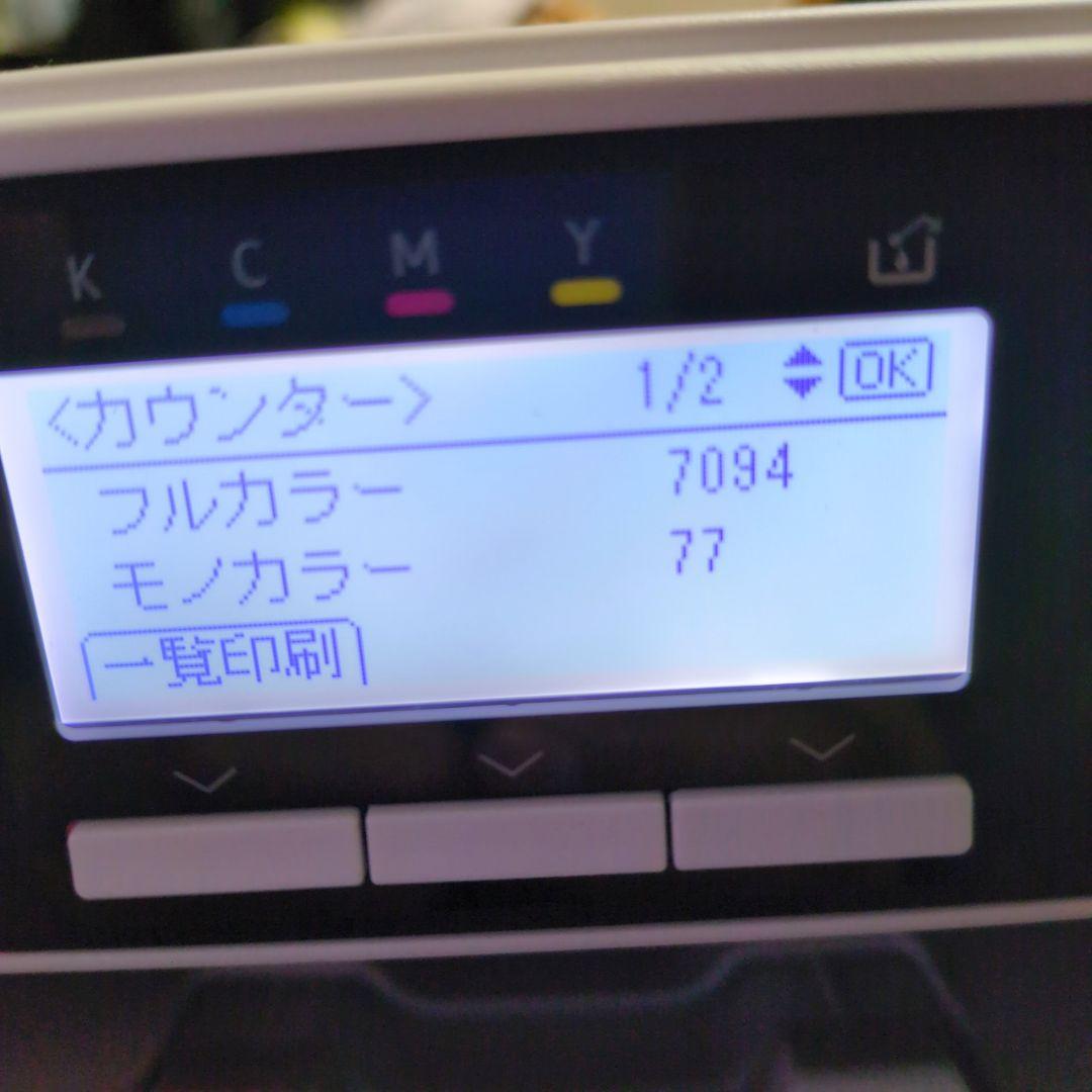RICOH　リコー カラー ジェルジェットプリンター SG2200 イプシオ