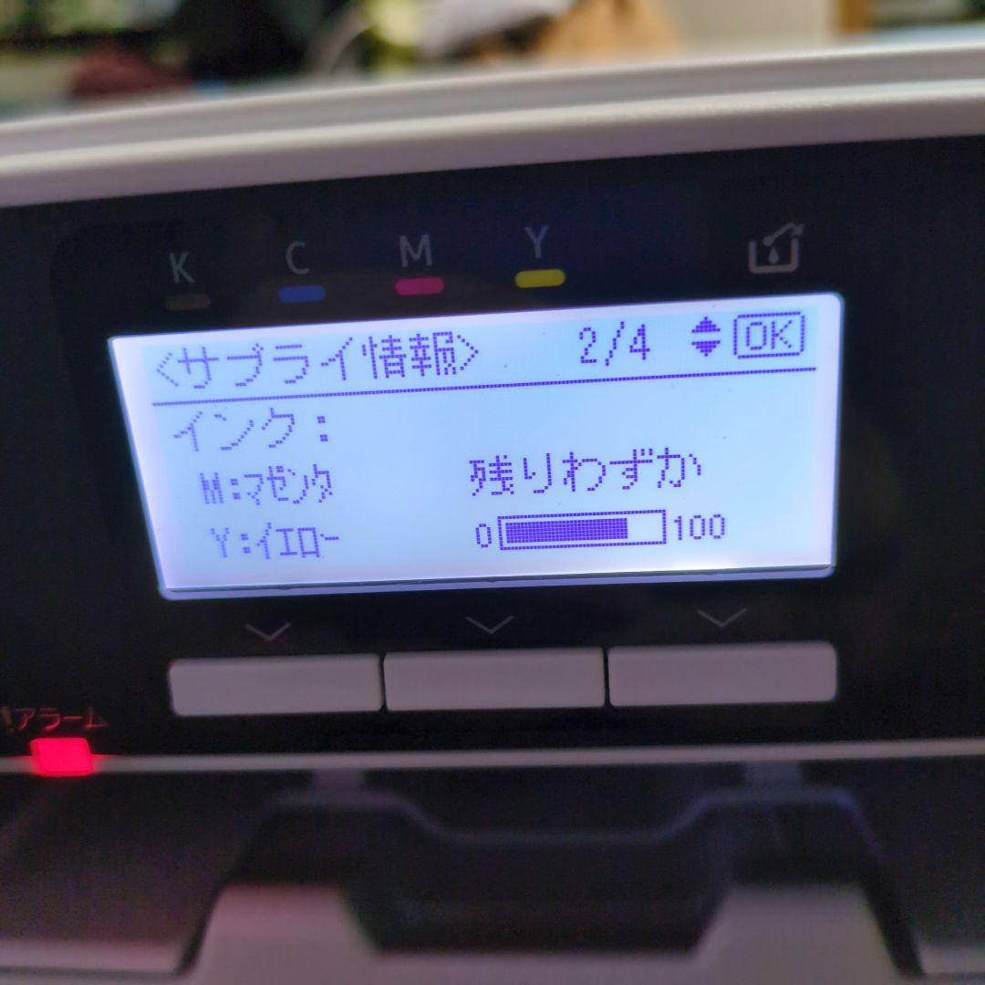 RICOH　リコー カラー ジェルジェットプリンター SG2200 イプシオ