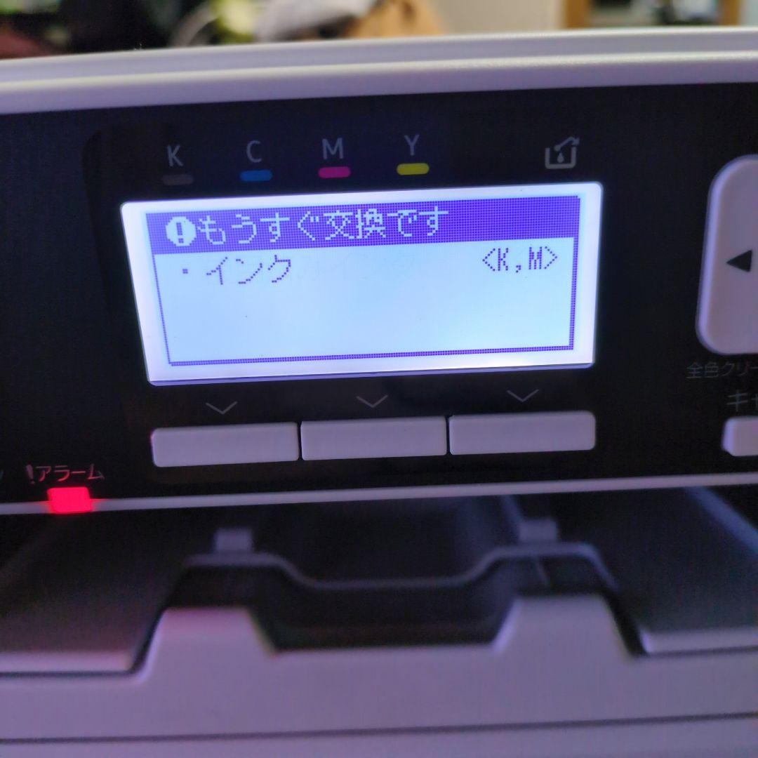 RICOH　リコー カラー ジェルジェットプリンター SG2200 イプシオ