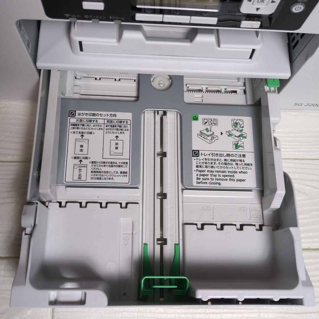 RICOH　リコー カラー ジェルジェットプリンター SG2200 イプシオ