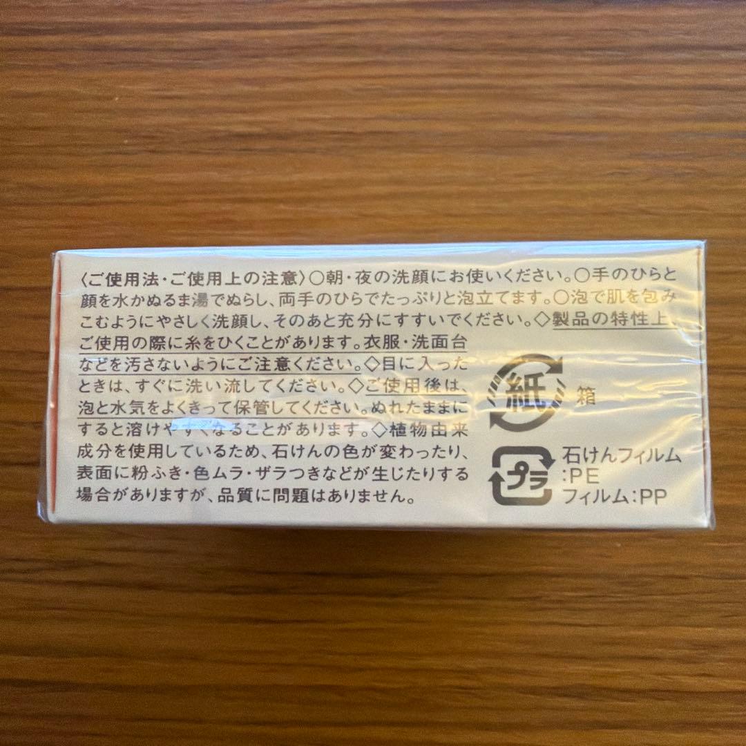 ミルボン インプレア 3点セット（ローション・エマルジョン・フェイシャル バー）