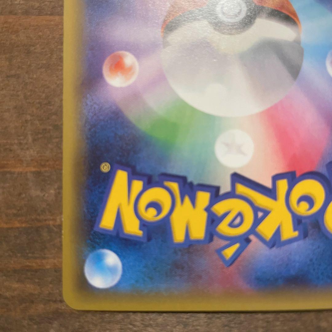 ポケモンカード サトシゲッコウガEX ポケモンカード 218/XY-P