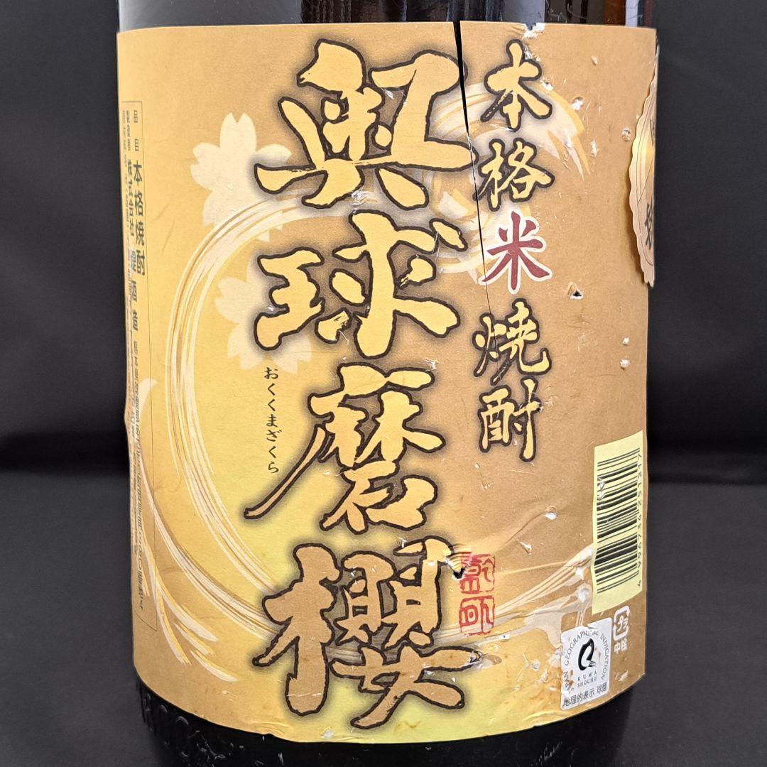 米焼酎 1800ml 6本セット 一升瓶 球磨焼酎 まとめ売り