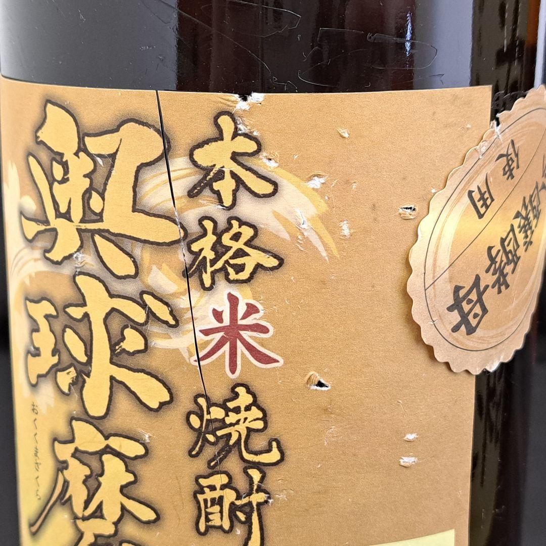 米焼酎 1800ml 6本セット 一升瓶 球磨焼酎 まとめ売り